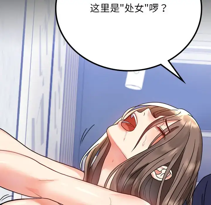 33 背叛的开始_背叛的开始