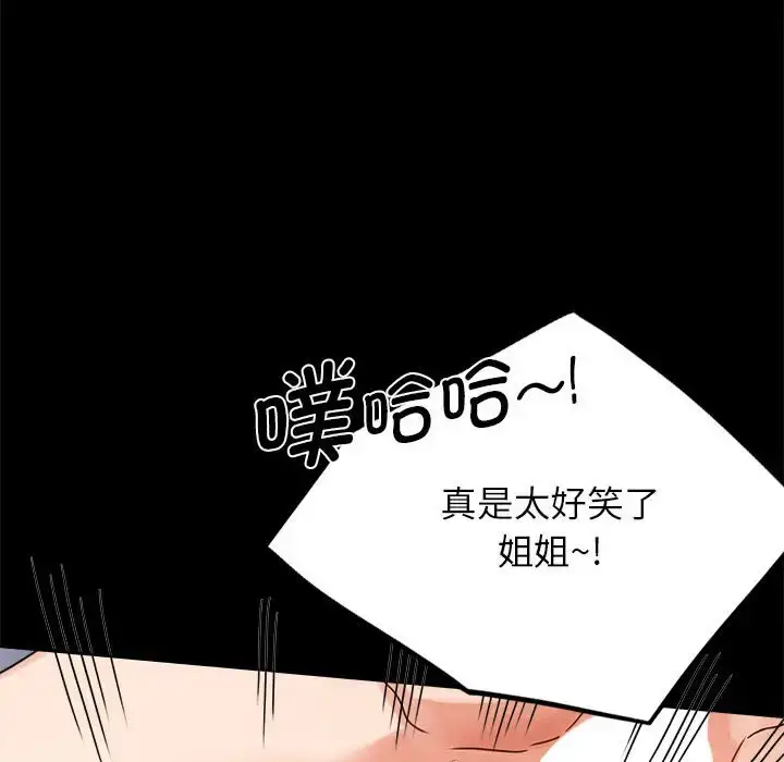 33 背叛的开始_背叛的开始