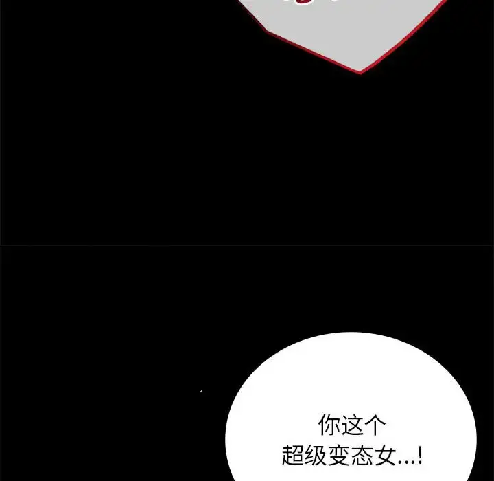 33 背叛的开始_背叛的开始