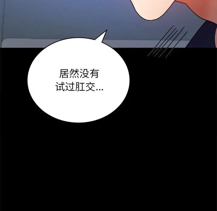 33 背叛的开始_背叛的开始