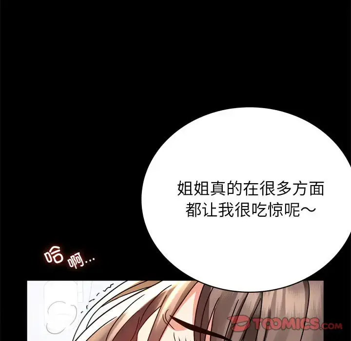 33 背叛的开始_背叛的开始