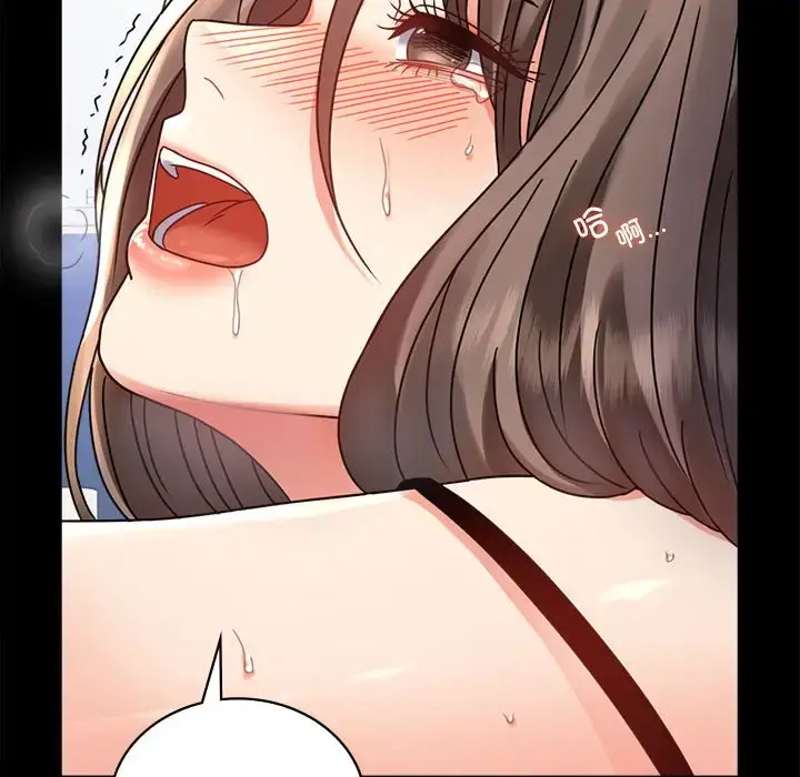 33 背叛的开始_背叛的开始