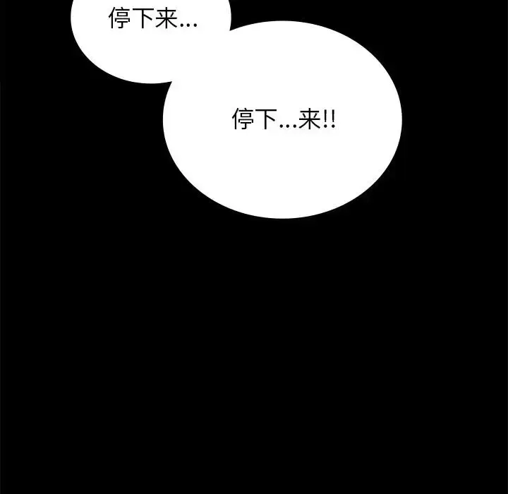 33 背叛的开始_背叛的开始
