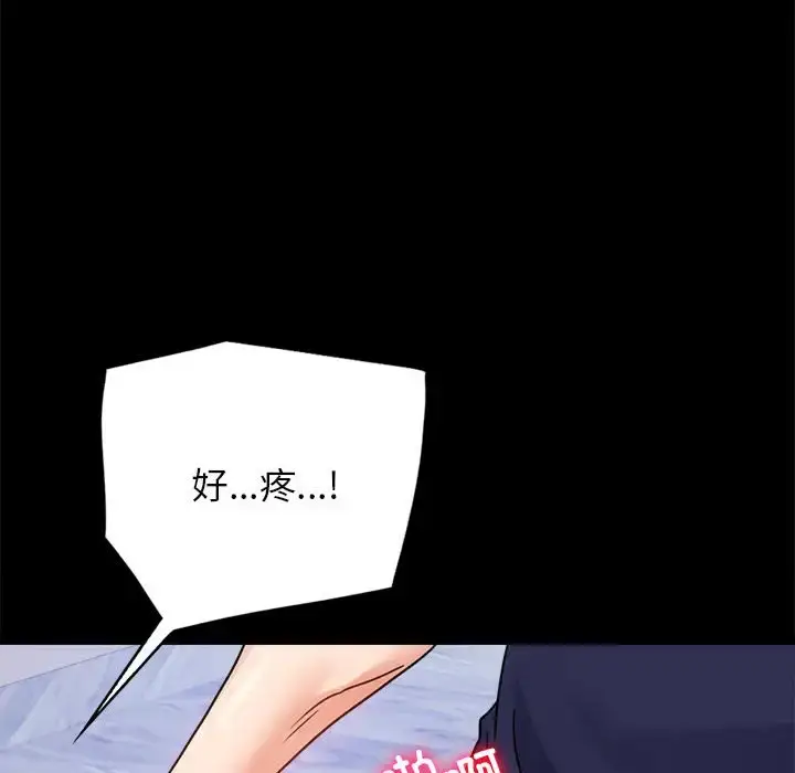 33 背叛的开始_背叛的开始