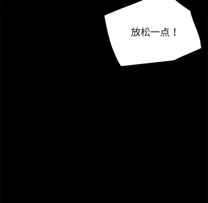 33 背叛的开始_背叛的开始