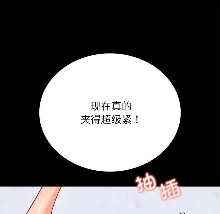 33 背叛的开始_背叛的开始