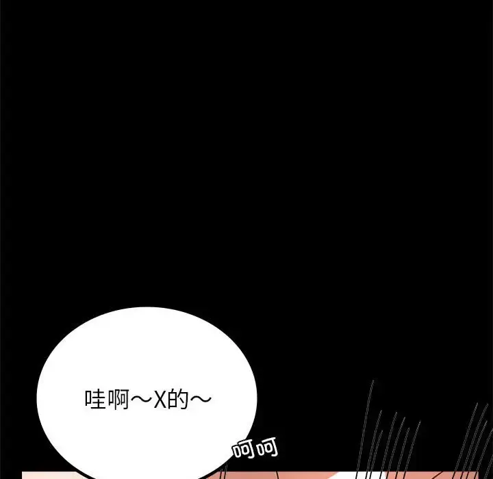 33 背叛的开始_背叛的开始