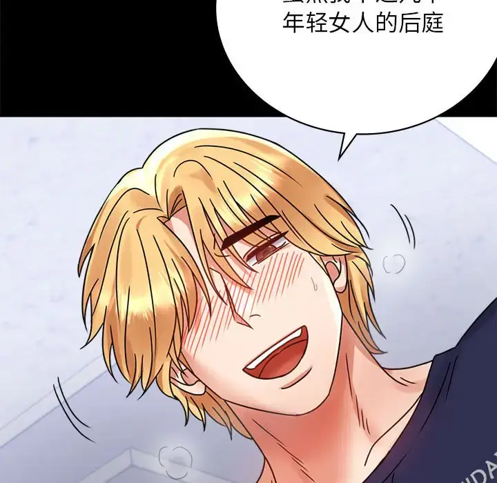 33 背叛的开始_背叛的开始