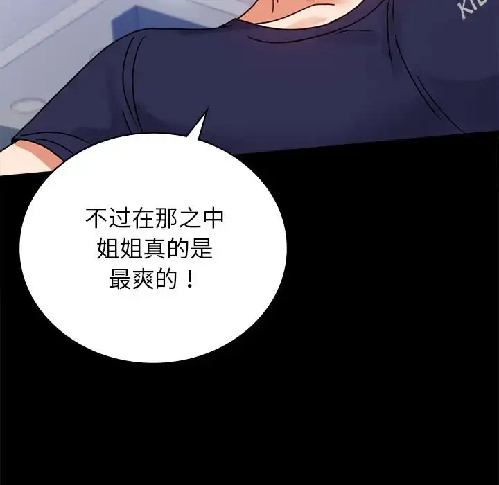 33 背叛的开始_背叛的开始