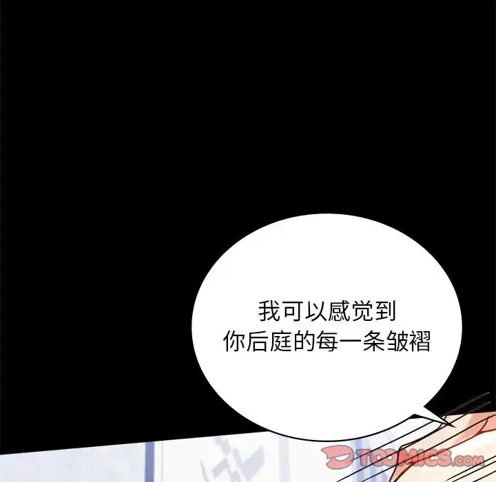 33 背叛的开始_背叛的开始