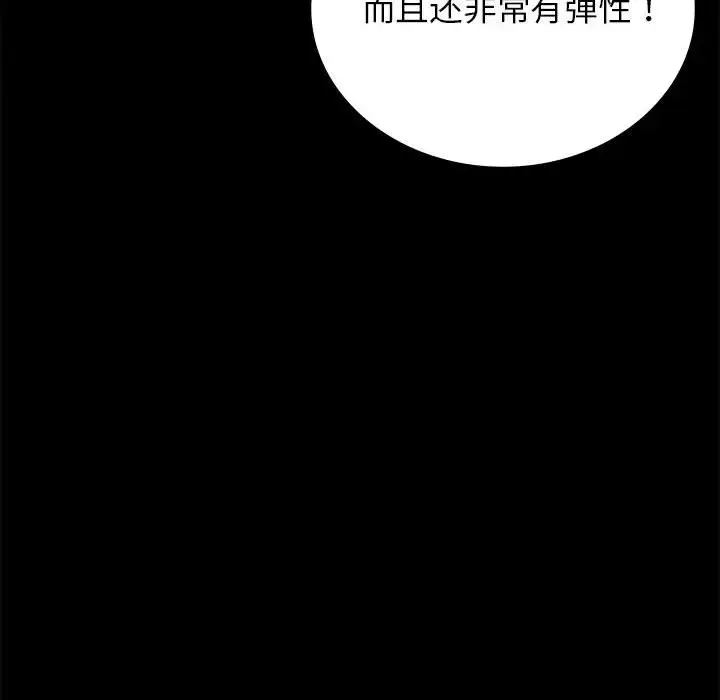 33 背叛的开始_背叛的开始