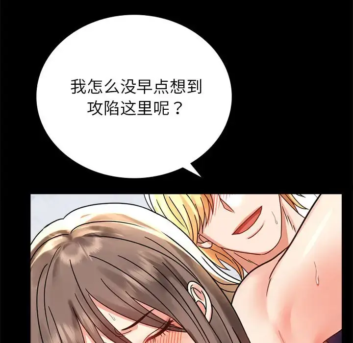 33 背叛的开始_背叛的开始