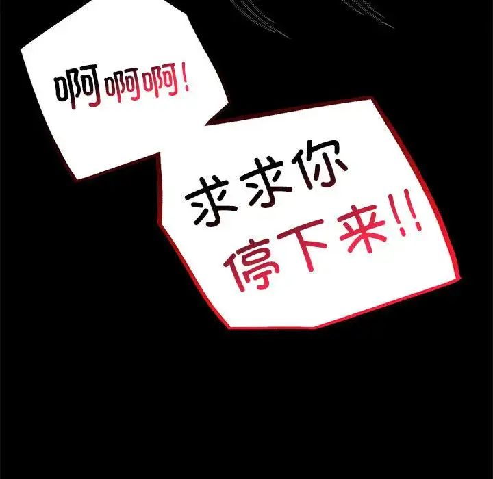 33 背叛的开始_背叛的开始