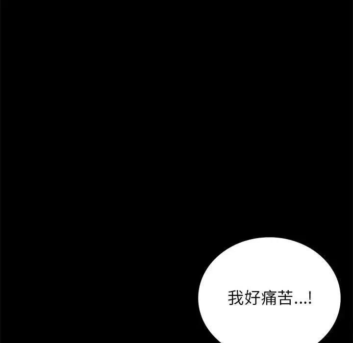 33 背叛的开始_背叛的开始