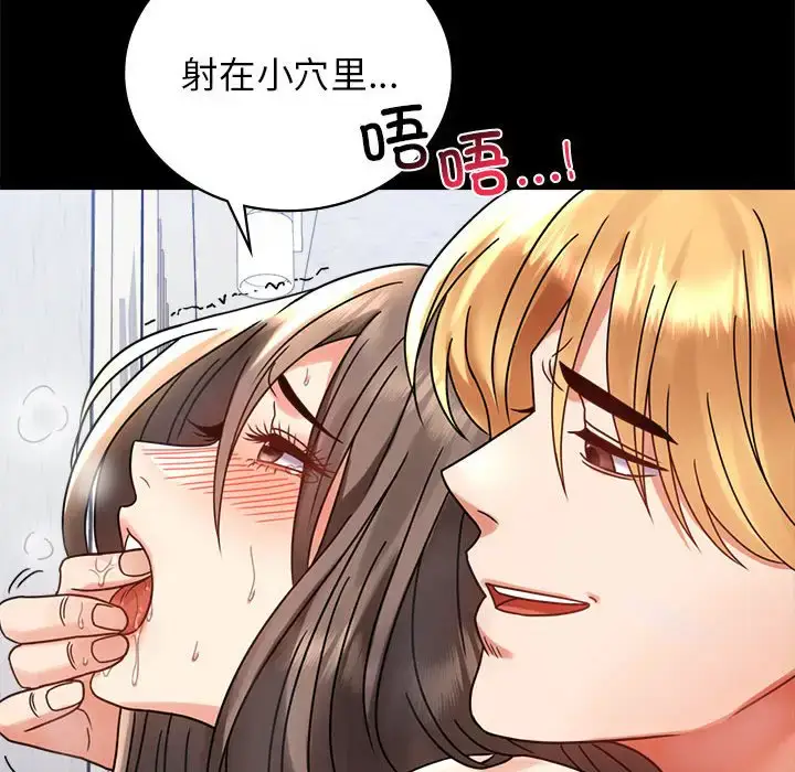 33 背叛的开始_背叛的开始