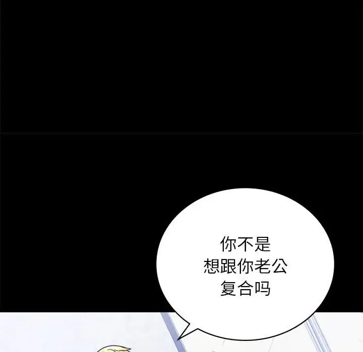 33 背叛的开始_背叛的开始