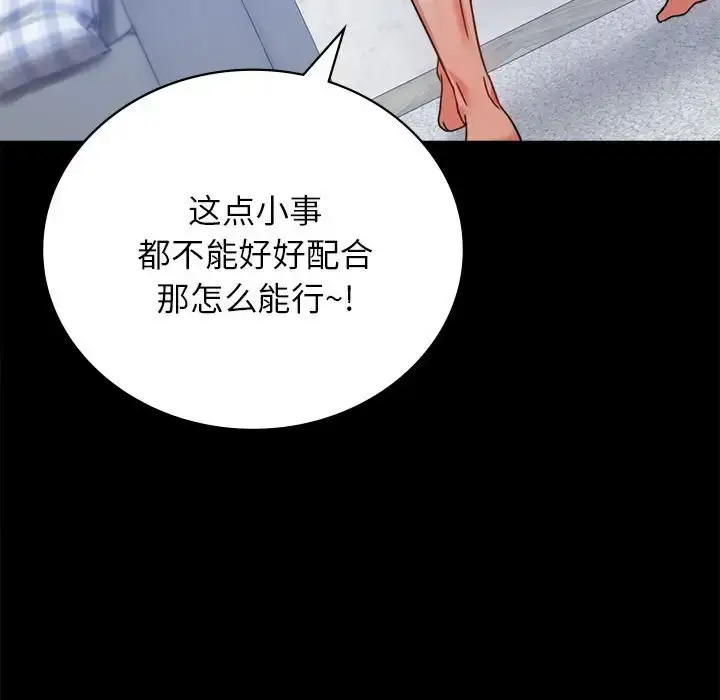 33 背叛的开始_背叛的开始