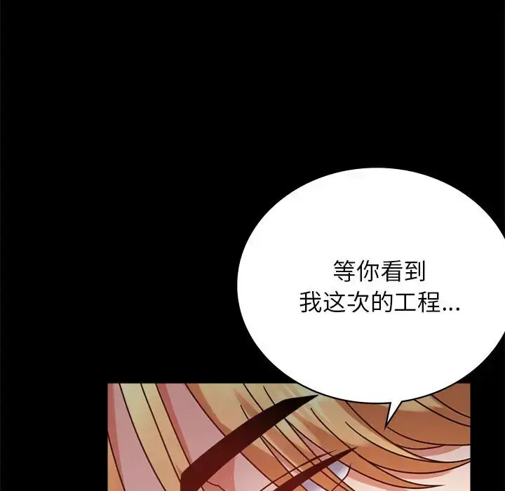 33 背叛的开始_背叛的开始