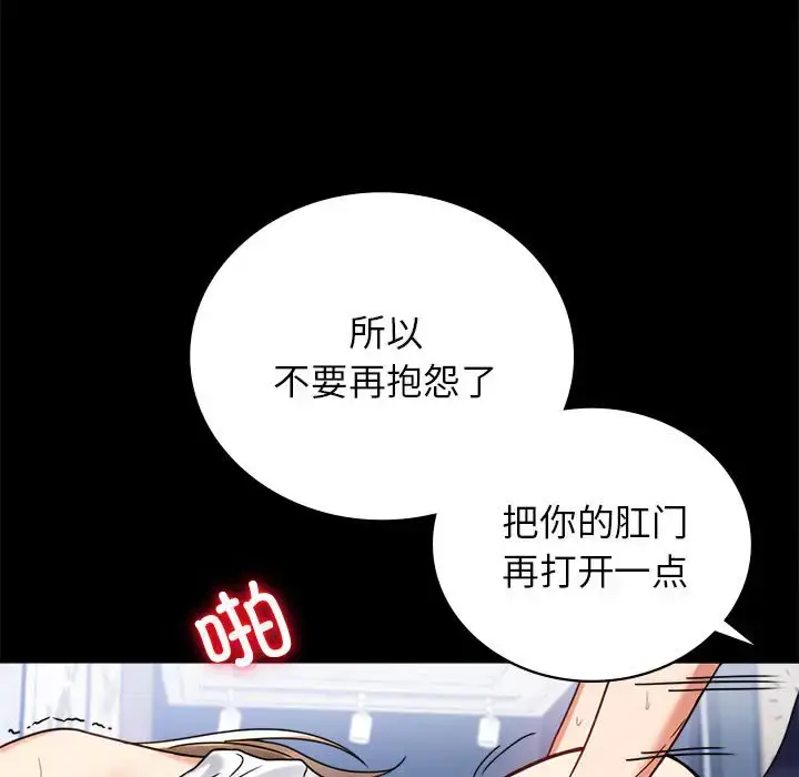 33 背叛的开始_背叛的开始