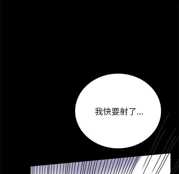 33 背叛的开始_背叛的开始