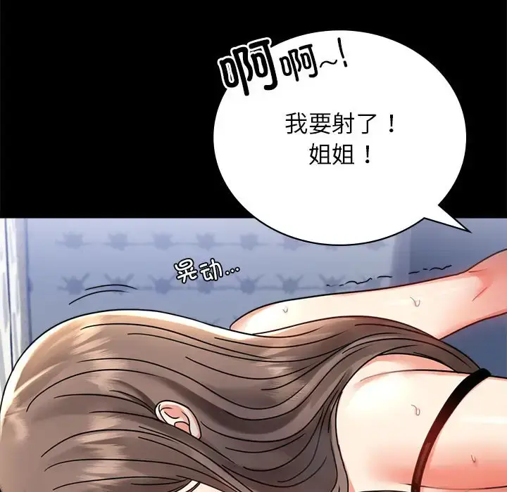 33 背叛的开始_背叛的开始