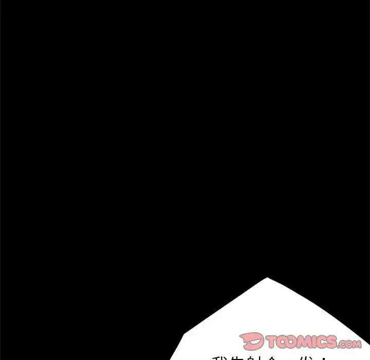 33 背叛的开始_背叛的开始