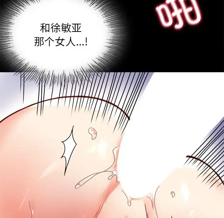 33 背叛的开始_背叛的开始