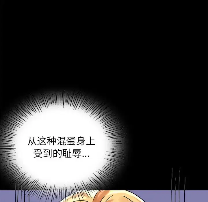 33 背叛的开始_背叛的开始