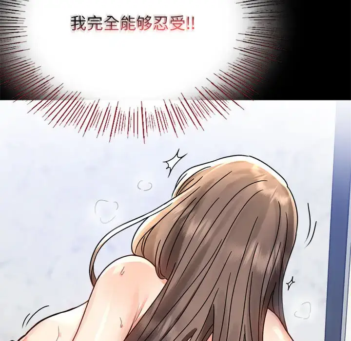 33 背叛的开始_背叛的开始