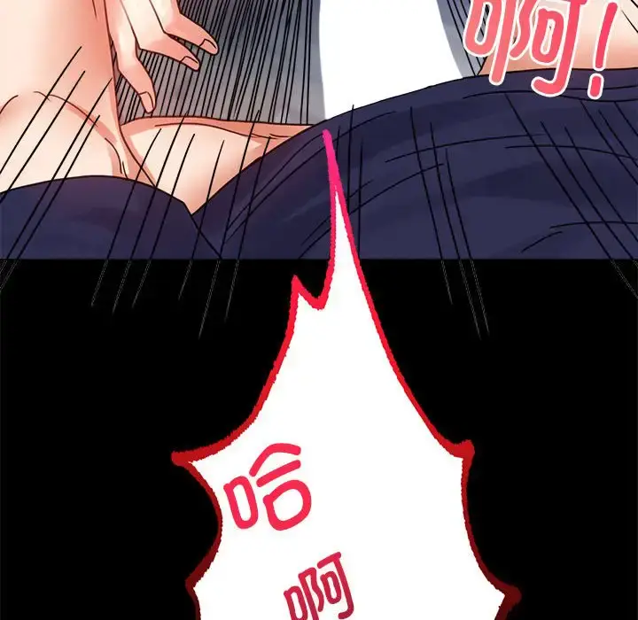 33 背叛的开始_背叛的开始