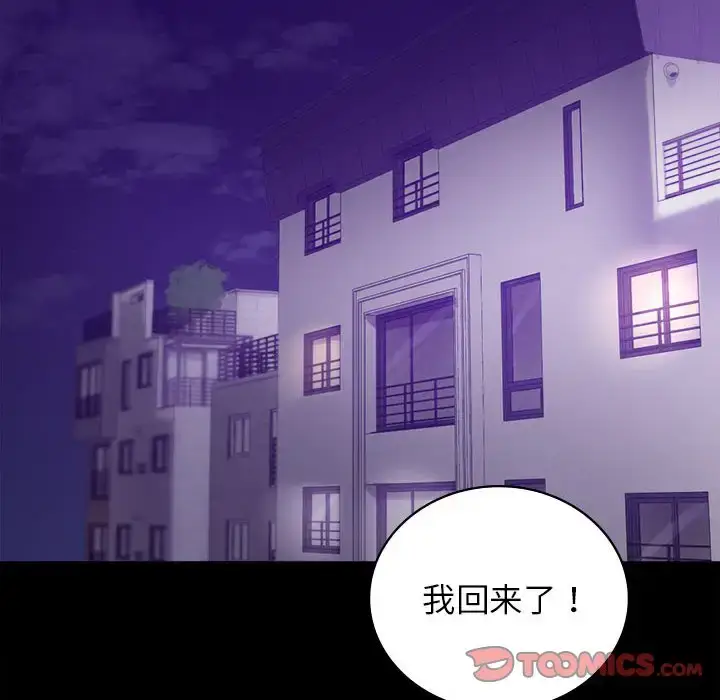 33 背叛的开始_背叛的开始