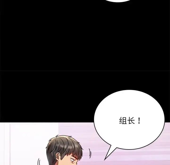 33 背叛的开始_背叛的开始