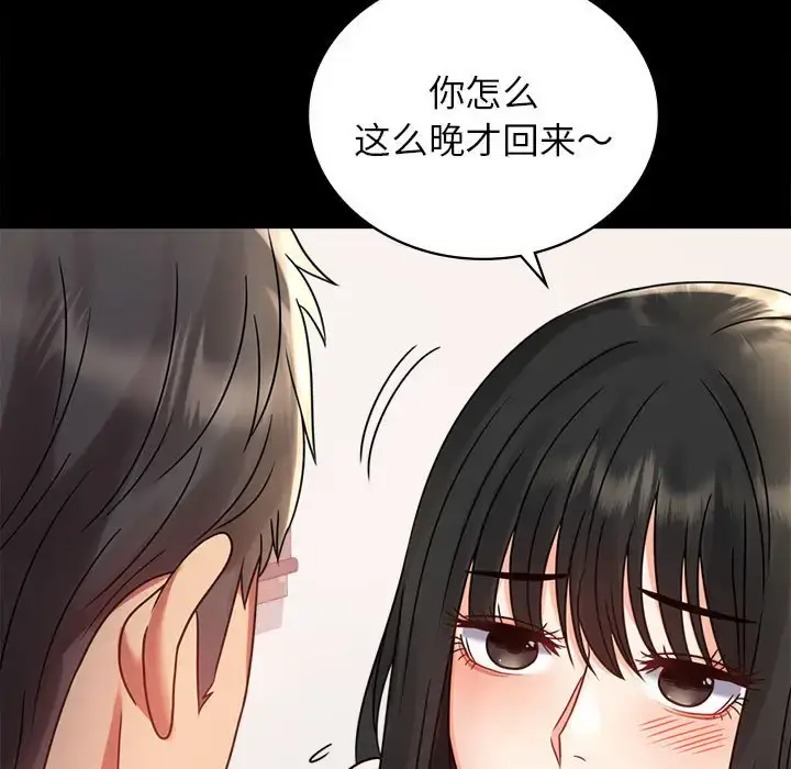 33 背叛的开始_背叛的开始