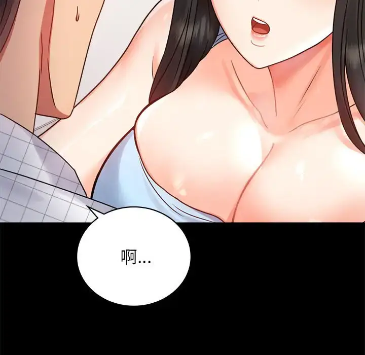 33 背叛的开始_背叛的开始