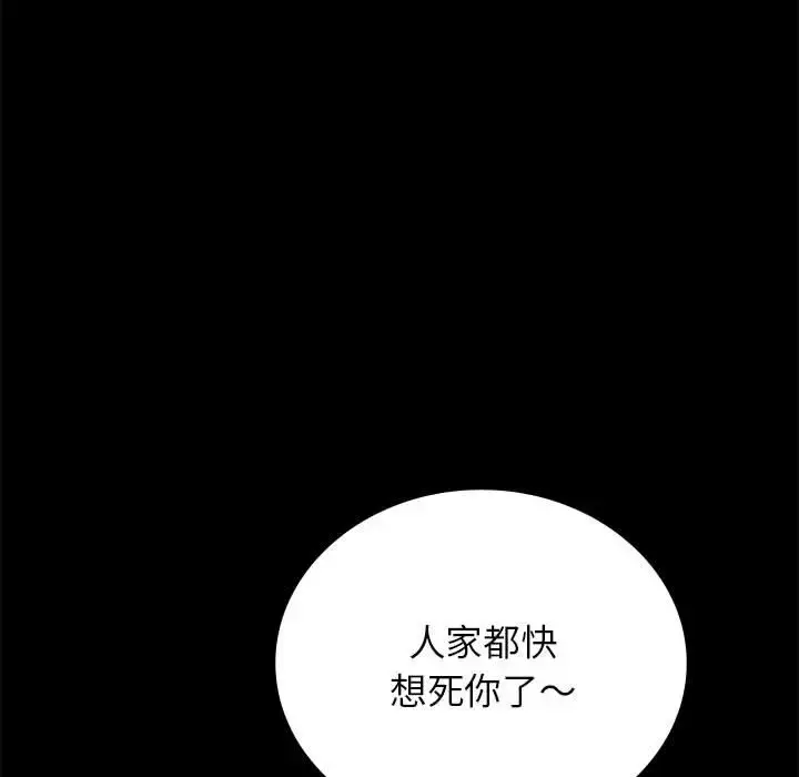 33 背叛的开始_背叛的开始