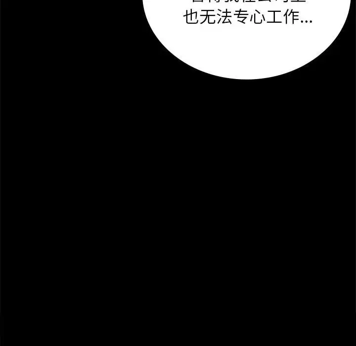 33 背叛的开始_背叛的开始