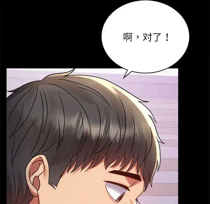 33 背叛的开始_背叛的开始