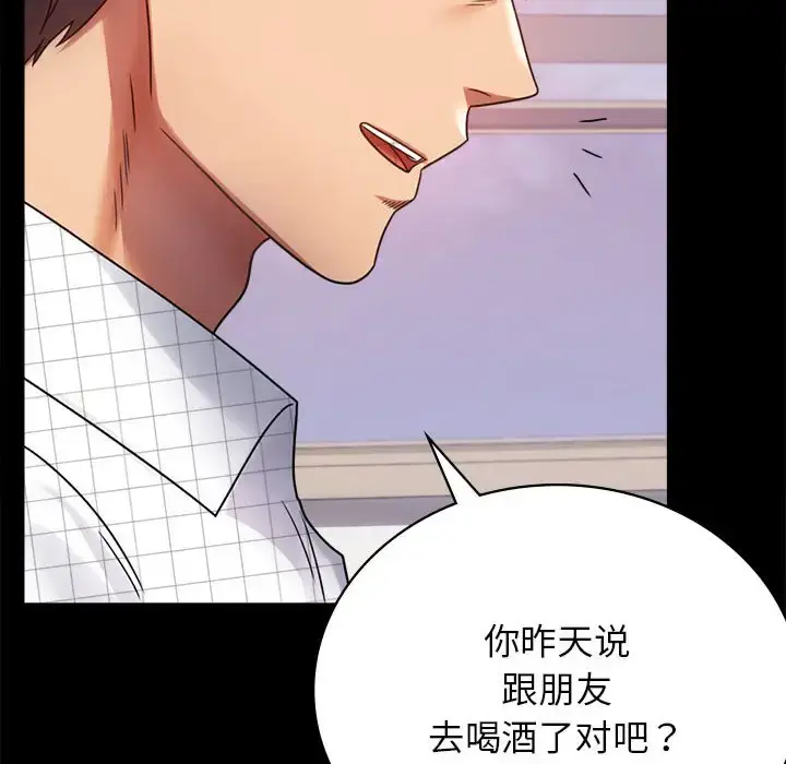 33 背叛的开始_背叛的开始