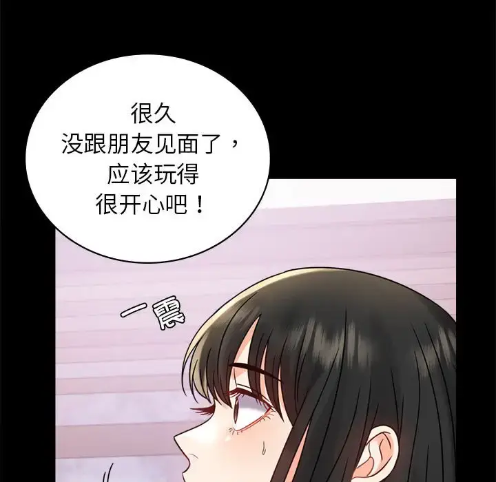 33 背叛的开始_背叛的开始