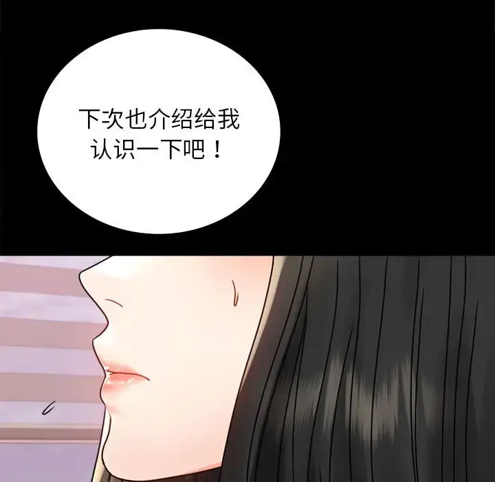 33 背叛的开始_背叛的开始
