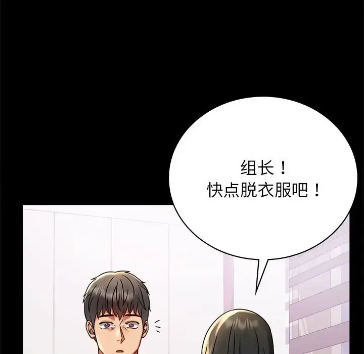 33 背叛的开始_背叛的开始
