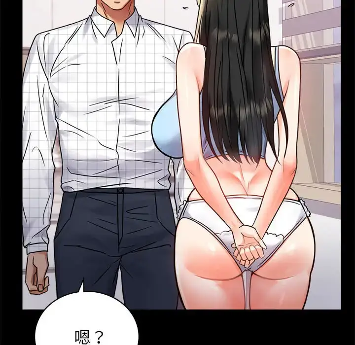 33 背叛的开始_背叛的开始