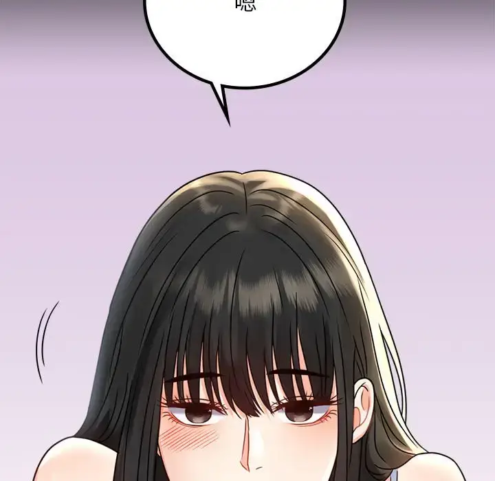 33 背叛的开始_背叛的开始