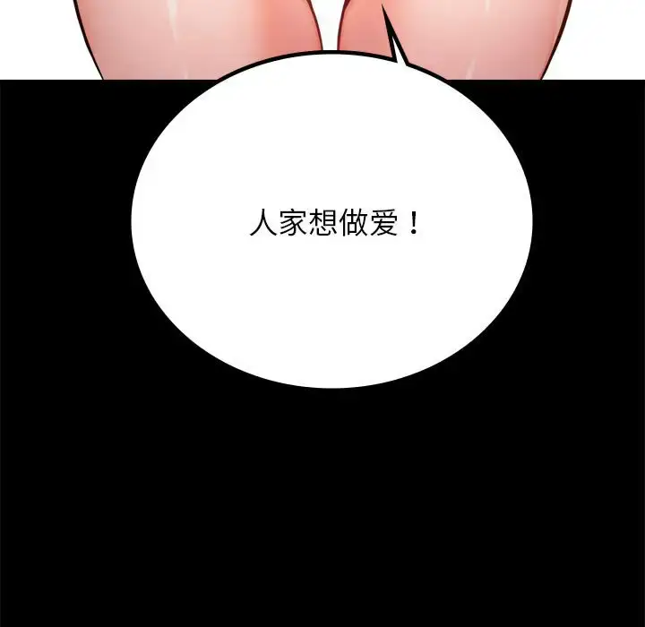 33 背叛的开始_背叛的开始