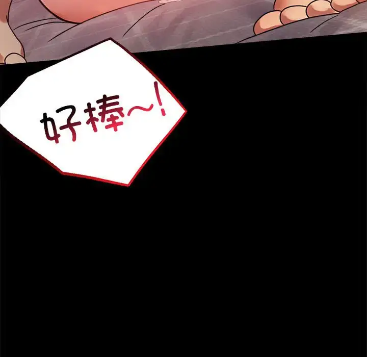 33 背叛的开始_背叛的开始