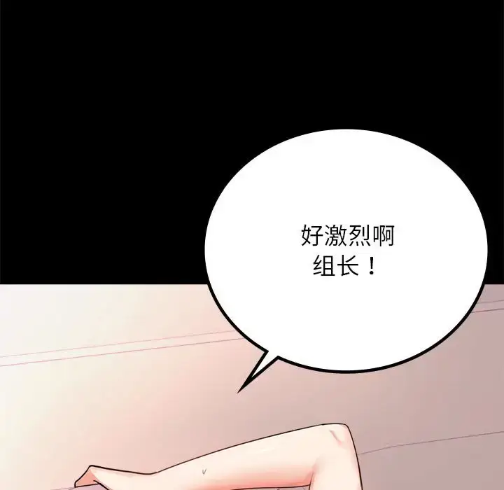 33 背叛的开始_背叛的开始