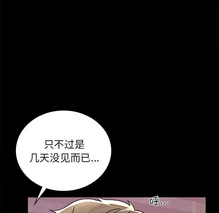 33 背叛的开始_背叛的开始