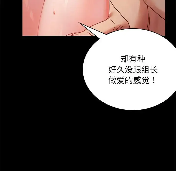 33 背叛的开始_背叛的开始