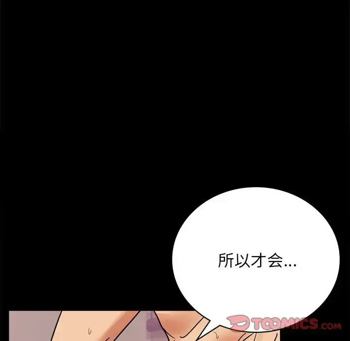 33 背叛的开始_背叛的开始