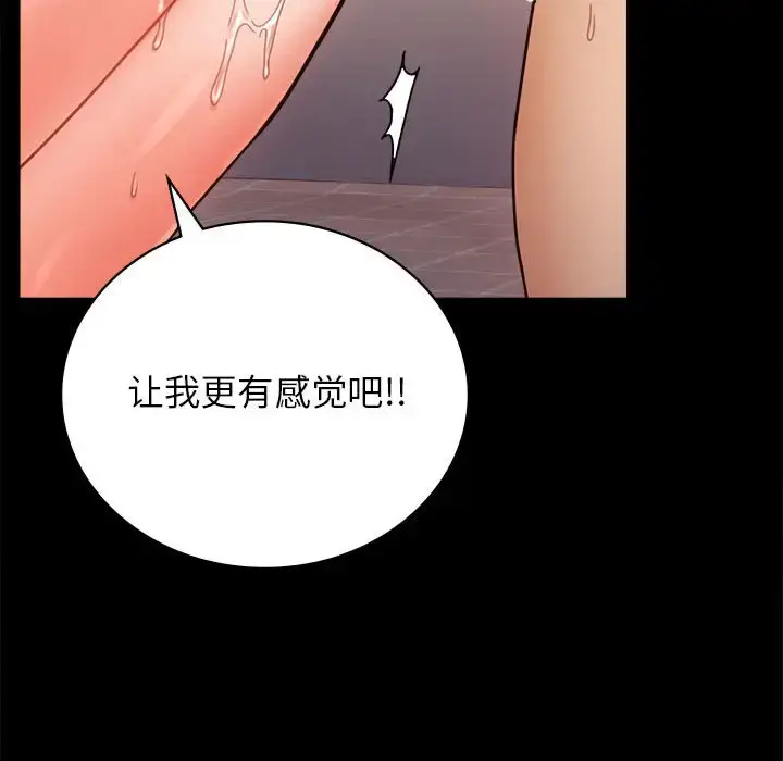 33 背叛的开始_背叛的开始